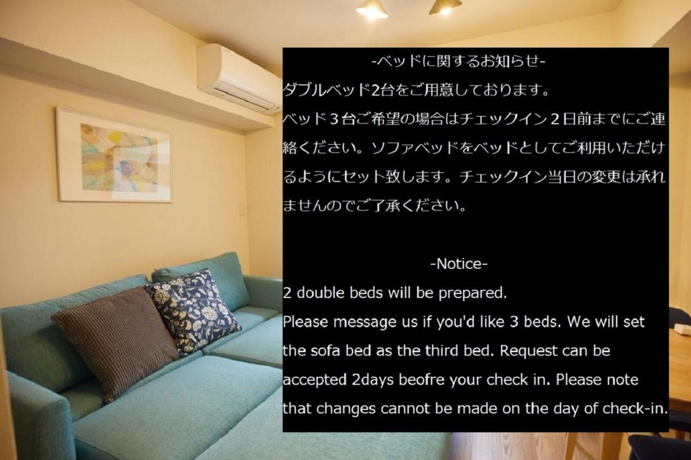 Hotel Sg Premium Kasai - Vacation 44284v *